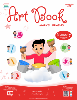 MARVEL BRAIN  - Art Book Nursery - NUR book cover