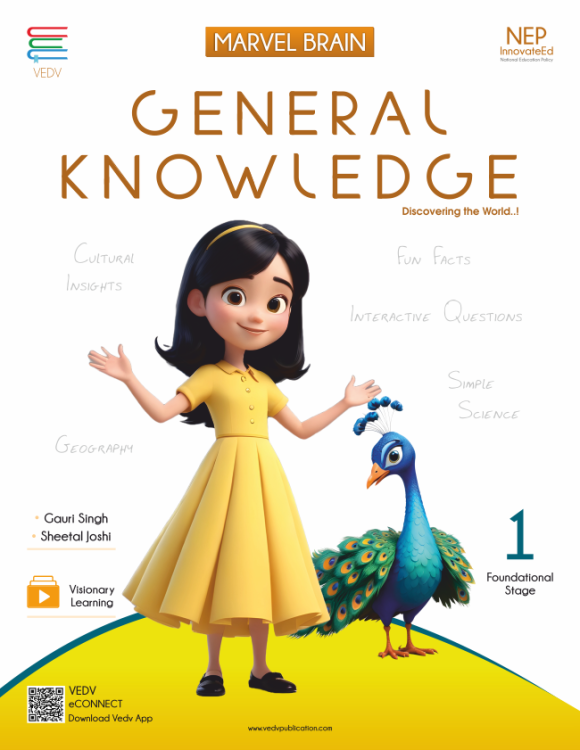 MARVEL BRAIN - General Knowledge